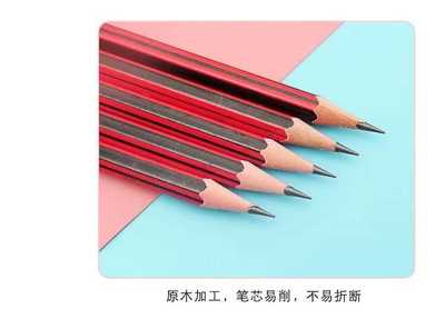 100/50支精装红木铅笔套装小学生文具学习用品30支儿童无毒HB铅笔